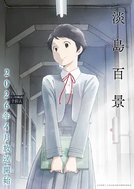 长夜将尽