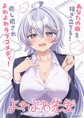 静止的钟摆
