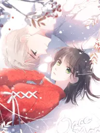 山海之外