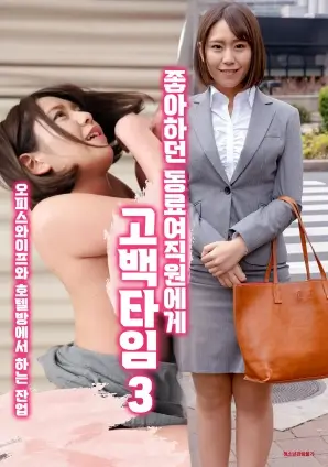 春分之后我们搬家