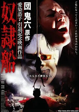机械心跳 2049
