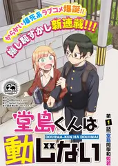 声之形役
