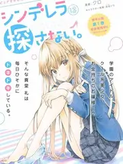 声优运动会